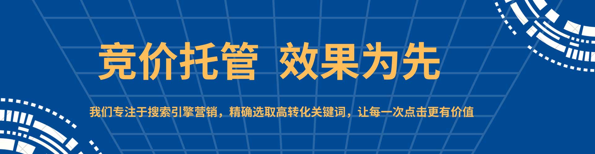 盘州百度搜索推广