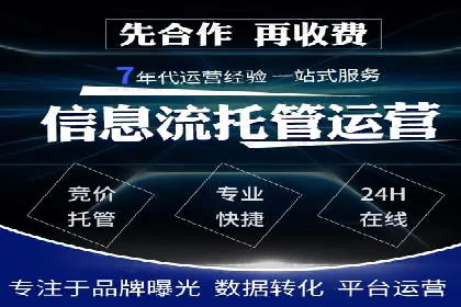 案例分享：SEM推广代运营公司如何提升品牌知名度