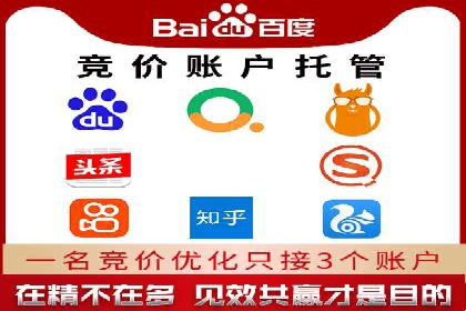 竞价排名关键词优化技巧解析